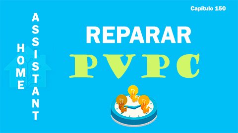 PVPC no funciona. Cómo repararlo